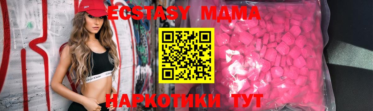 ЭКСТАЗИ TESLA Альметьевск