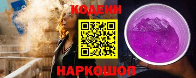 гидра Наро-Фоминск