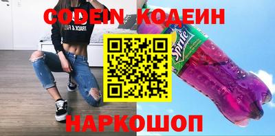 гидра Наро-Фоминск