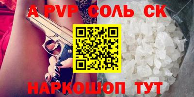 герыч Нарткала