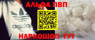 гидра Наро-Фоминск