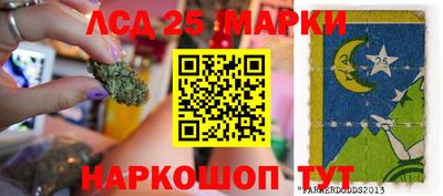 герыч Нарткала