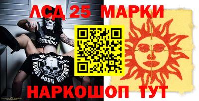 гидра Наро-Фоминск