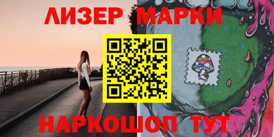 гидра Наро-Фоминск