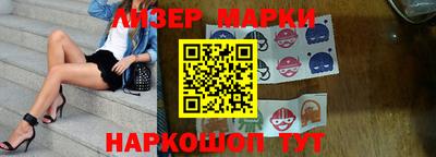 гидра Наро-Фоминск