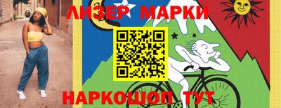 трава Нальчик