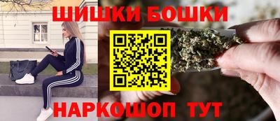 гидра Наро-Фоминск