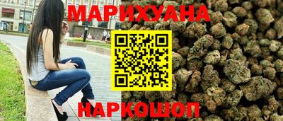 трава Нальчик