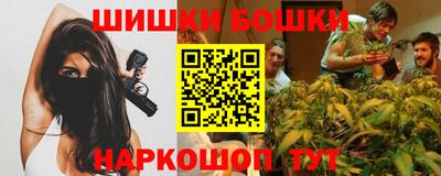 гидра Наро-Фоминск