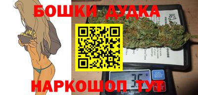 гидра Наро-Фоминск