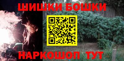 гидра Наро-Фоминск