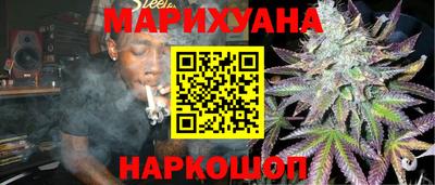 трава Нальчик