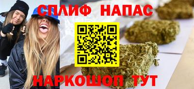 трава Нальчик