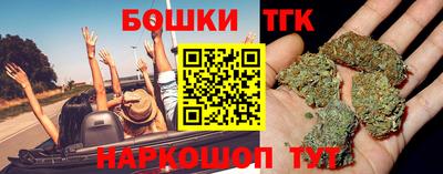 трава Нальчик