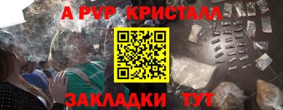 герыч Нарткала
