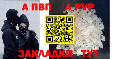 герыч Нарткала