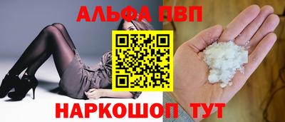 трава Нальчик