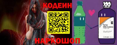 трава Нальчик