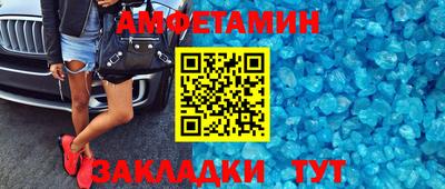 гидра Наро-Фоминск