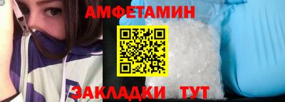 трава Нальчик