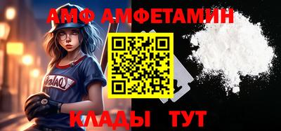 трава Нальчик