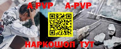 гидра Наро-Фоминск
