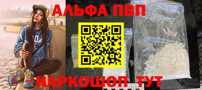 гидра Наро-Фоминск