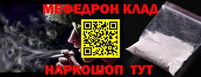 трава Нальчик