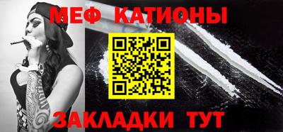 гидра Наро-Фоминск