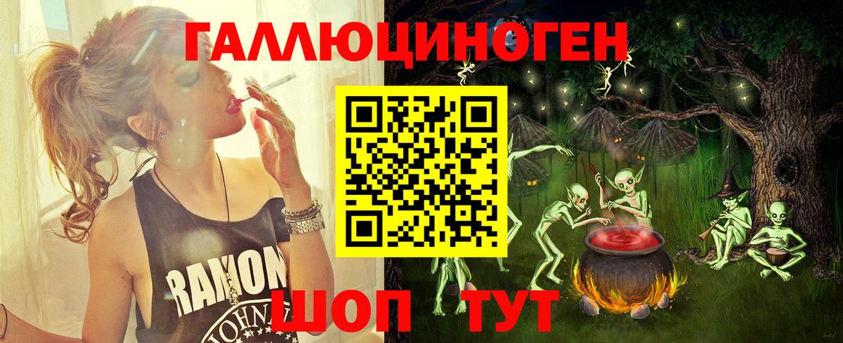 Псилоцибиновые грибы прущие грибы  купить наркотик  Альметьевск  Вход с VPN  Псилоцибиновые грибы MAGIC MUSHROOMS 