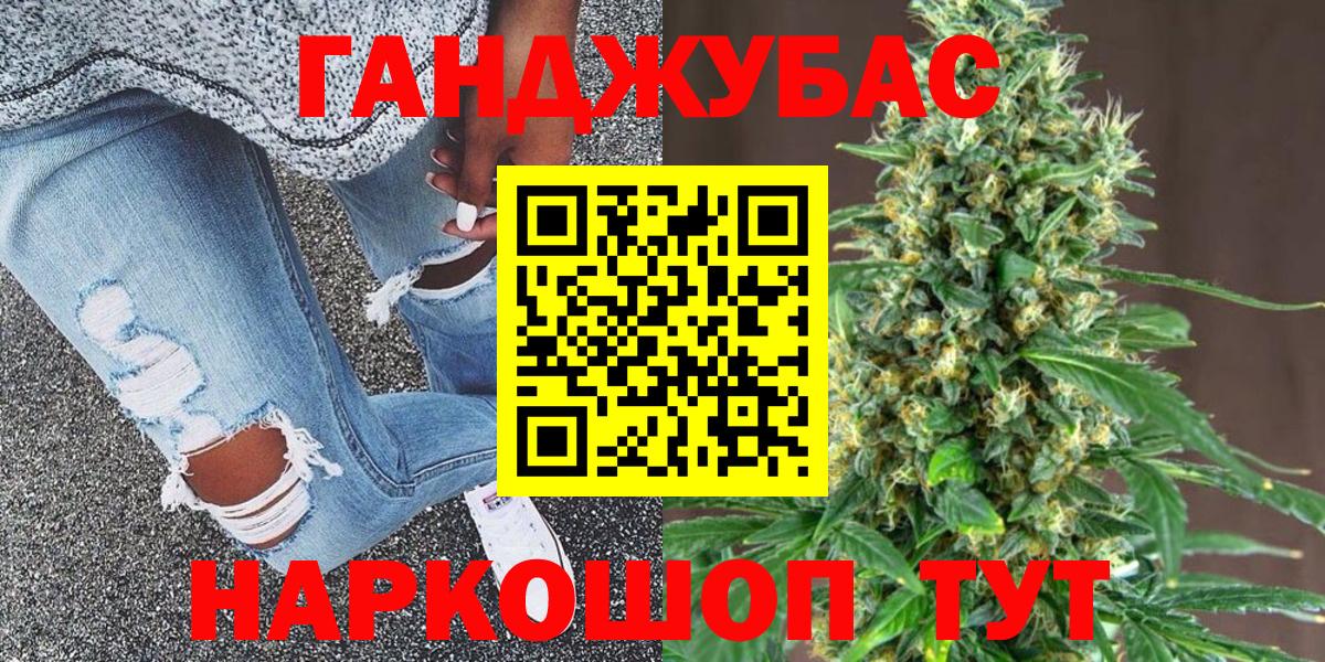 МАРИХУАНА тримм  Вход с VPN  Альметьевск  Шишки марихуана SATIVA & INDICA  Бошки Шишки план 